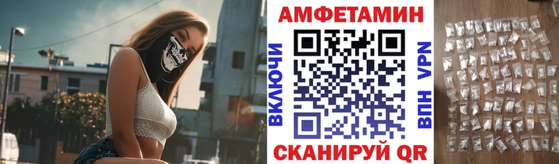 АМФЕТАМИН Розовый  МЕГА ССЫЛКА  Великий Новгород  купить  сайты 