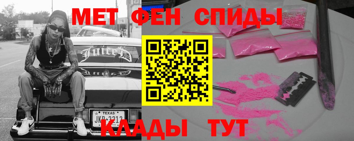 Амфетамин 97% Великий Новгород