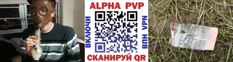 Alpha-PVP VHQ  где купить наркотик  MEGA онион  Великий Новгород 