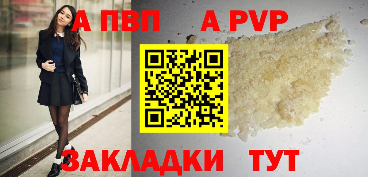 APVP СК КРИС  цена наркотик  Великий Новгород  Вход с VPN 