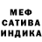 МДМА молли Inka DAY