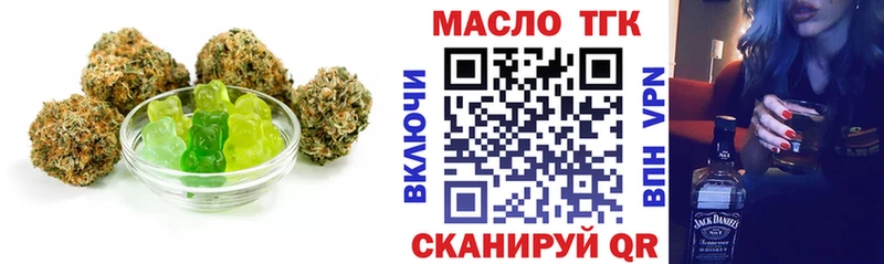 Еда ТГК конопля  закладки  Великий Новгород 