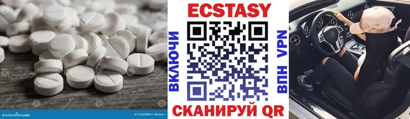 Экстази 99% Великий Новгород