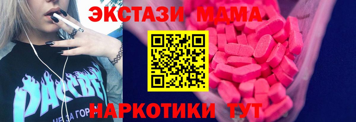Экстази  Вход с VPN  Великий Новгород  Ecstasy Punisher  Ecstasy 300 mg 