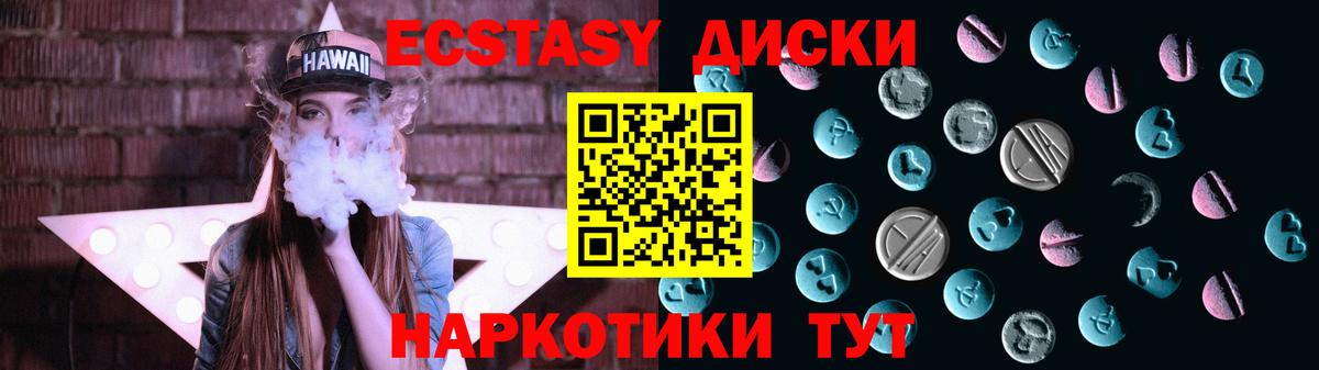 Ecstasy Punisher  Ecstasy  Великий Новгород 