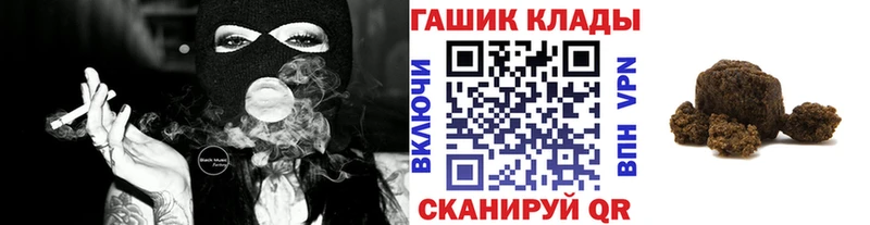 ГАШИШ гашик Великий Новгород
