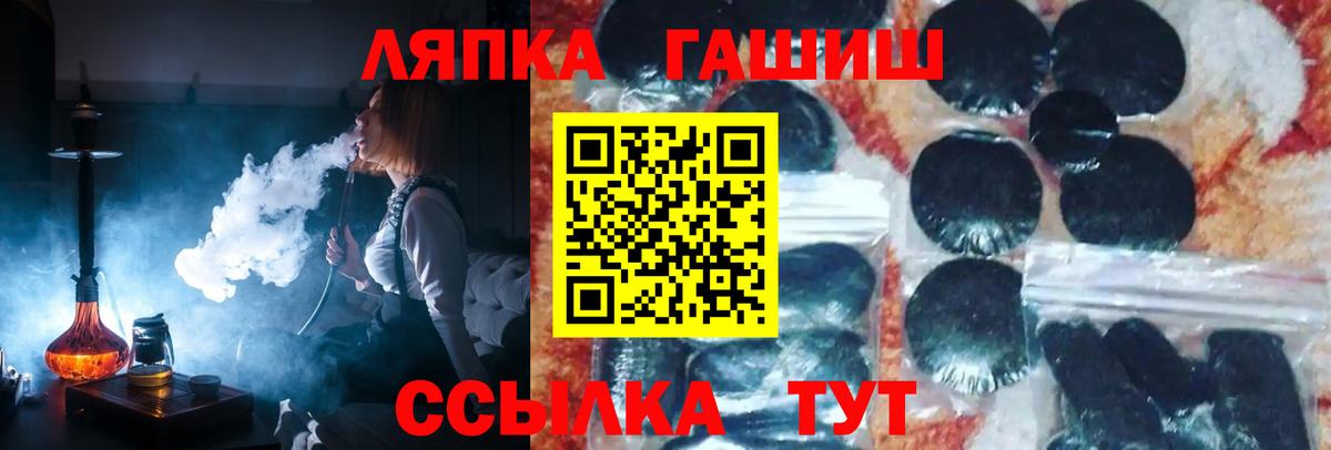ГАШ гашик  Гашиш VHQ  ГАШ  Великий Новгород 