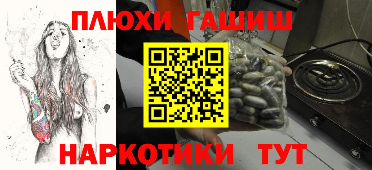 ГАШ 40% ТГК Великий Новгород