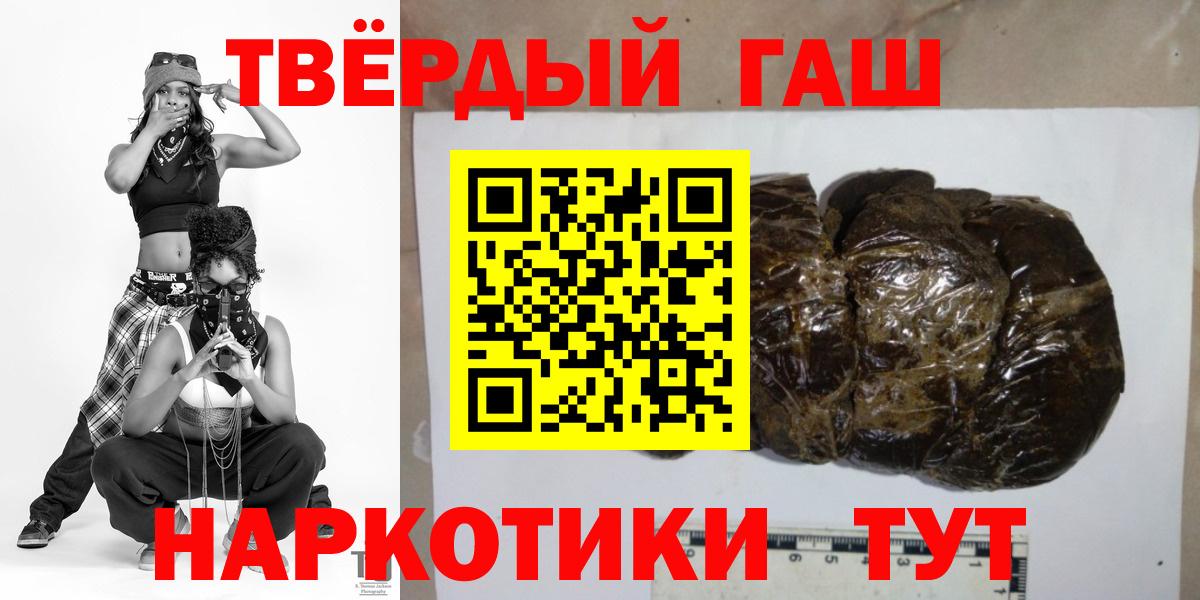 Гашиш индика сатива  Вход с VPN  ГАШ убойный  Великий Новгород 
