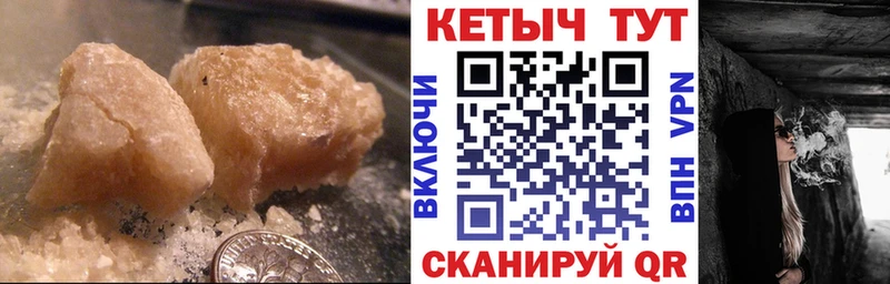 KRAKEN онион купить наркоту Великий Новгород КЕТАМИН VHQ