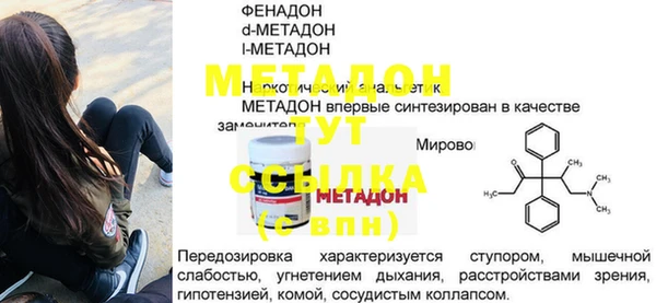 кокаин колумбия Лабытнанги