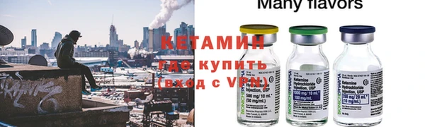 MESCALINE Лихославль