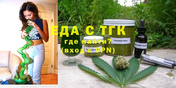 гашишное масло Лиски