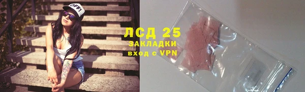 герыч Мегион