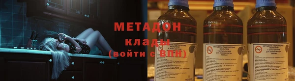 мефедрон VHQ Богданович