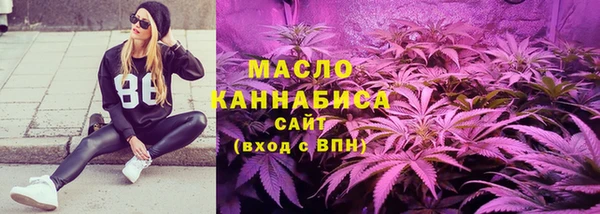 MESCALINE Лихославль