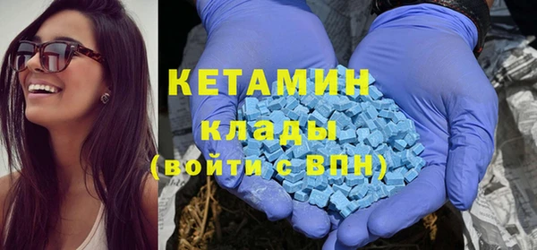 соль ск Мегион