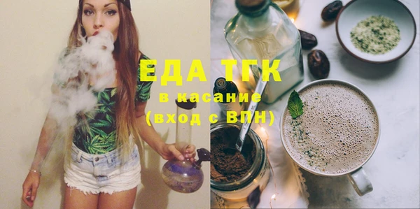 стафф Медвежьегорск