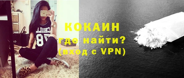 кокаин колумбия Лабытнанги