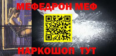 молекула духа Беслан