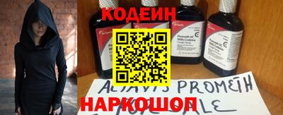 соль курить ск Балашиха