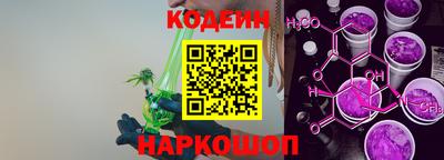соль курить ск Балашиха