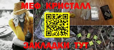 соль курить ск Балашиха