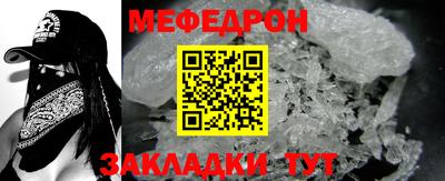 соль курить ск Балашиха