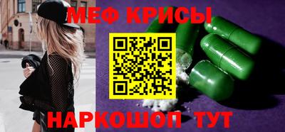 соль курить ск Балашиха