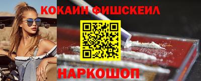 молекула духа Беслан