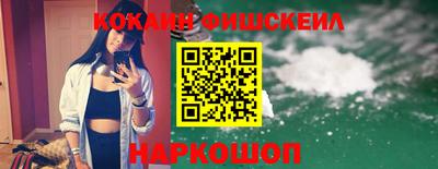 молекула духа Беслан