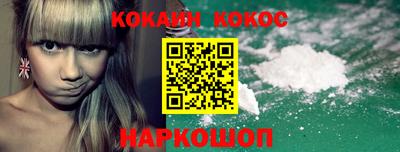 соль курить ск Балахна