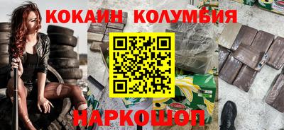 марки lsd Балаково
