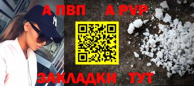 молекула духа Беслан