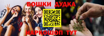 молекула духа Беслан