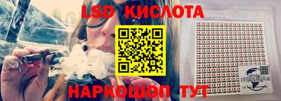 марки lsd Балаково