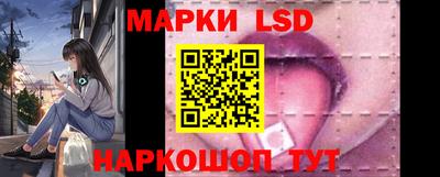 скорость Бийск