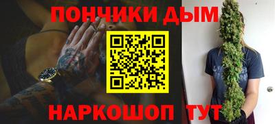 синтетический гашиш Берёзовский