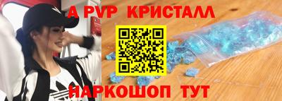 соль курить ск Балашиха