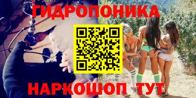 соль курить ск Балашиха