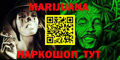 синтетический гашиш Берёзовский