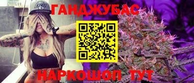 соль курить ск Балахна