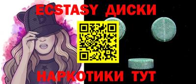 соль курить ск Балашиха