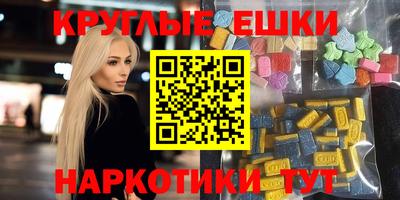 соль курить ск Балашиха
