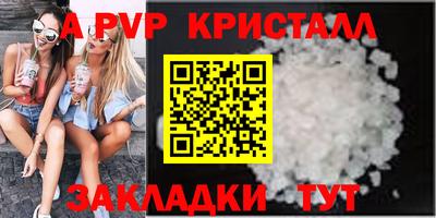 марки lsd Балаково