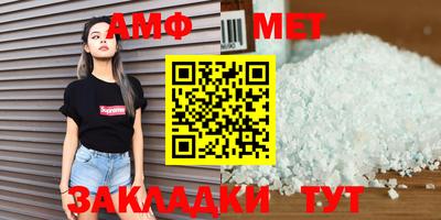 соль курить ск Балашиха