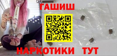 молекула духа Беслан