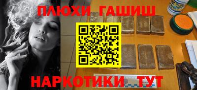 молекула духа Беслан