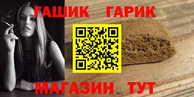 скорость Бийск