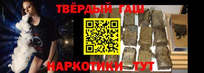 марки lsd Балаково